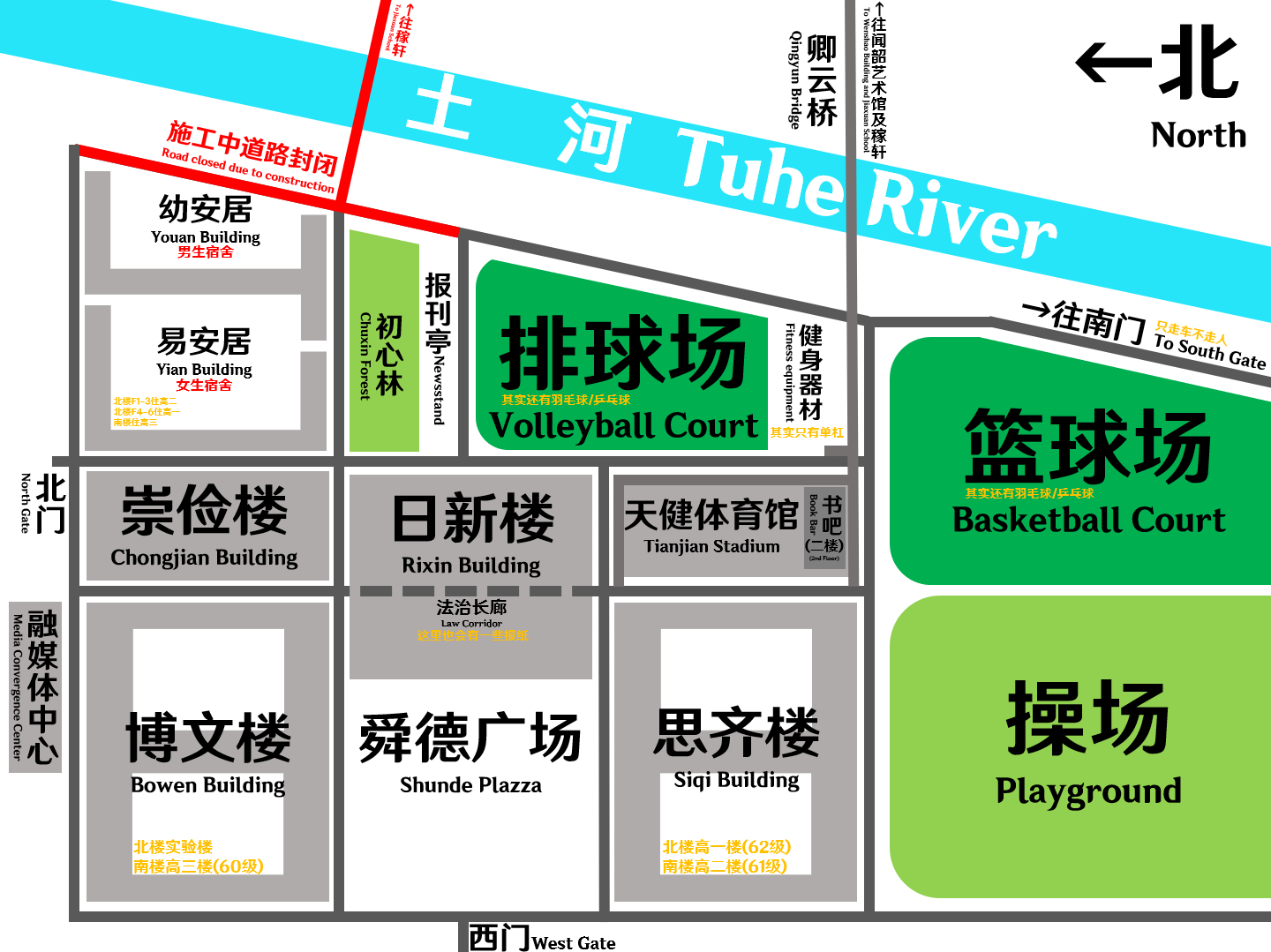 历城二中唐冶校区示意图